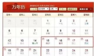 银行过年放假不 银行过年放假不